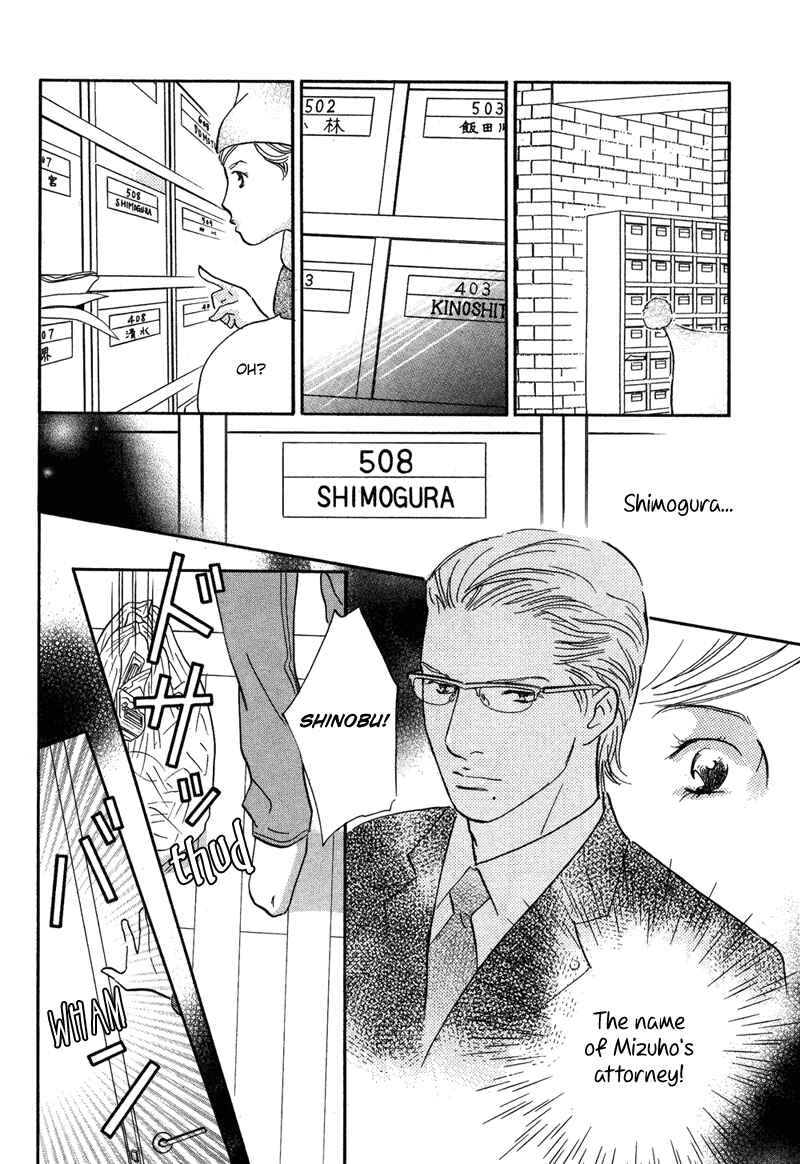 Page 28 Chapter 15 Nanahikari