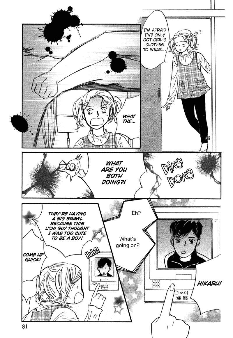 Page 31 Chapter 15 Nanahikari