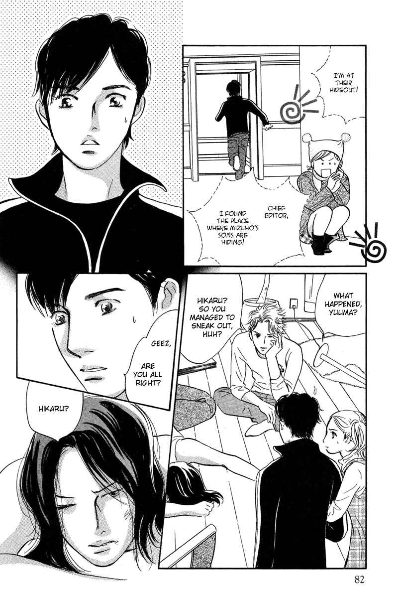 Page 32 Chapter 15 Nanahikari