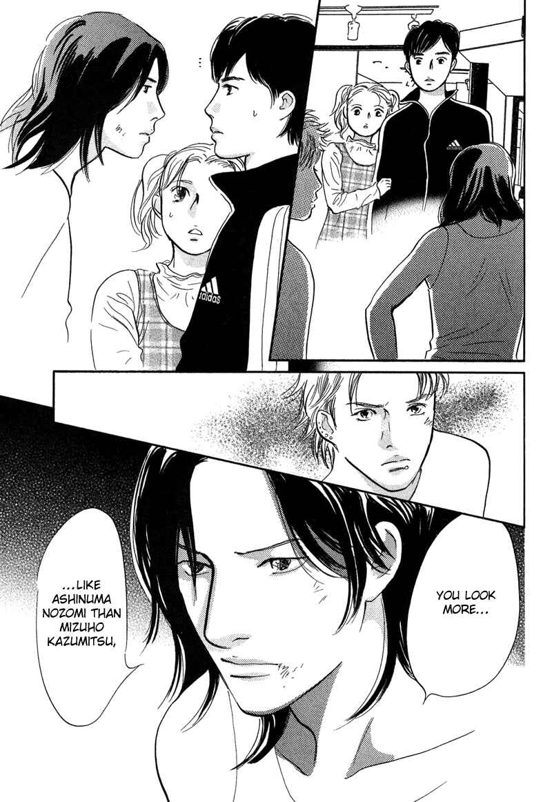 Page 33 Chapter 15 Nanahikari