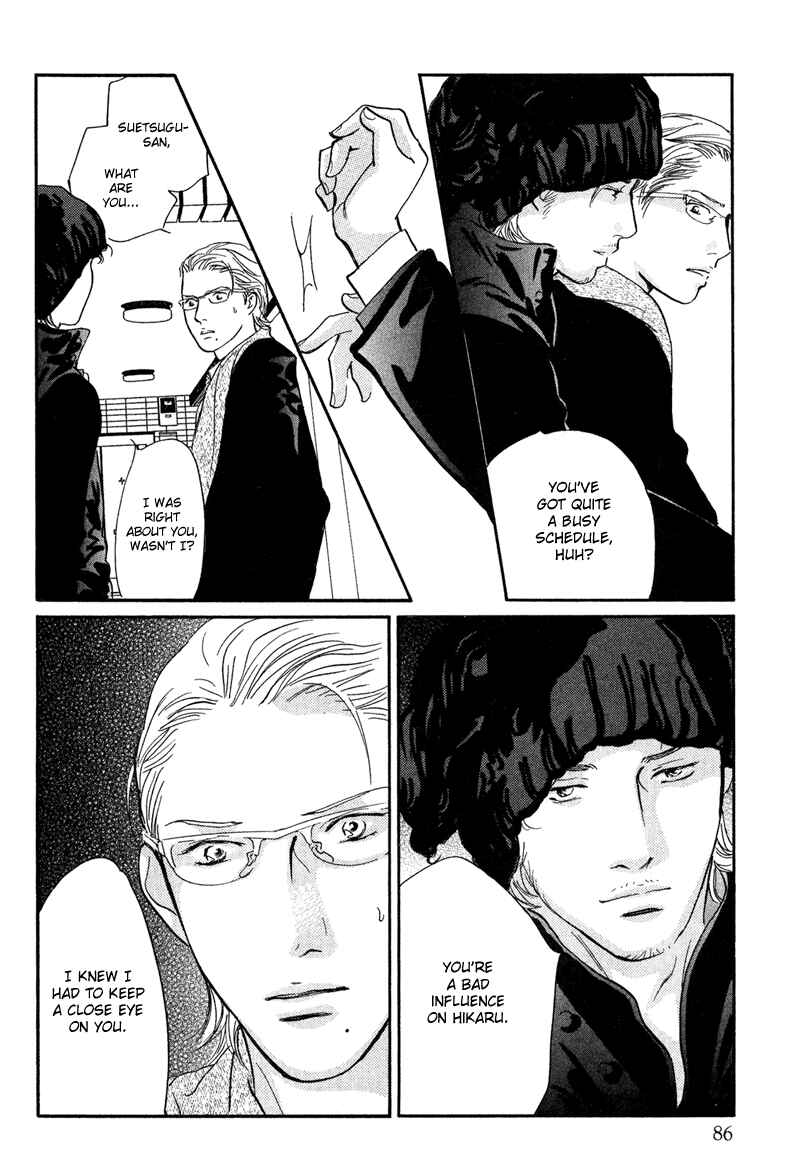 Page 36 Chapter 15 Nanahikari