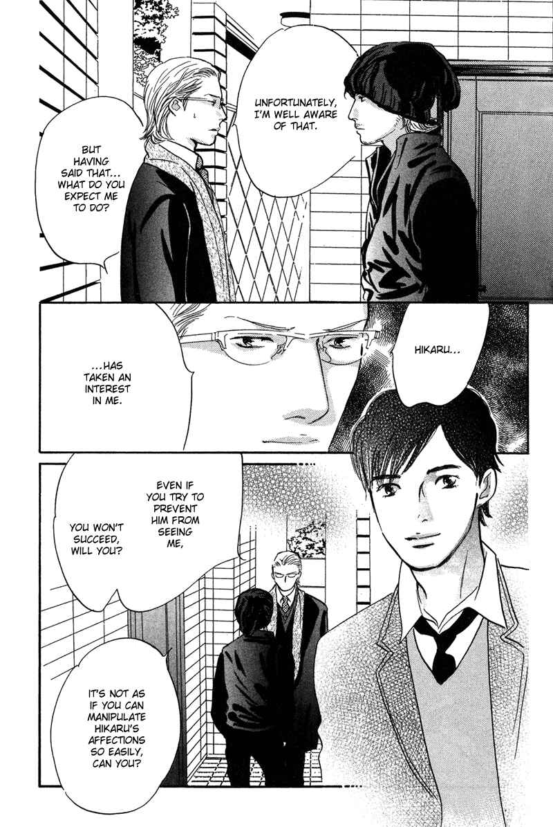 Page 37 Chapter 15 Nanahikari