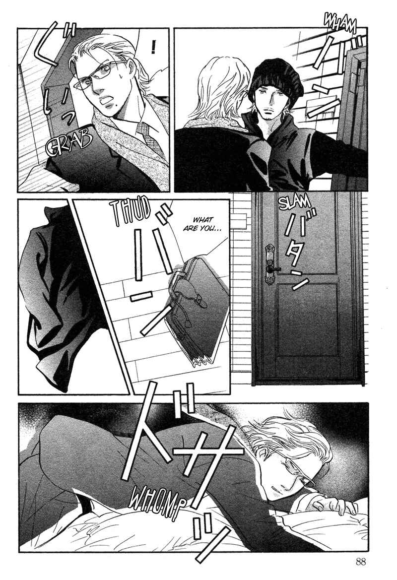 Page 38 Chapter 15 Nanahikari
