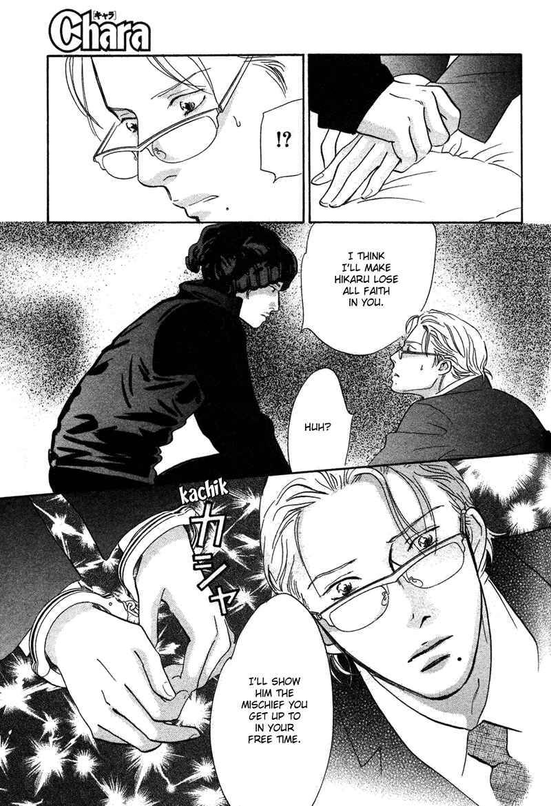 Page 39 Chapter 15 Nanahikari