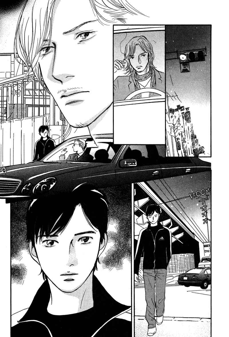 Page 4 Chapter 15 Nanahikari