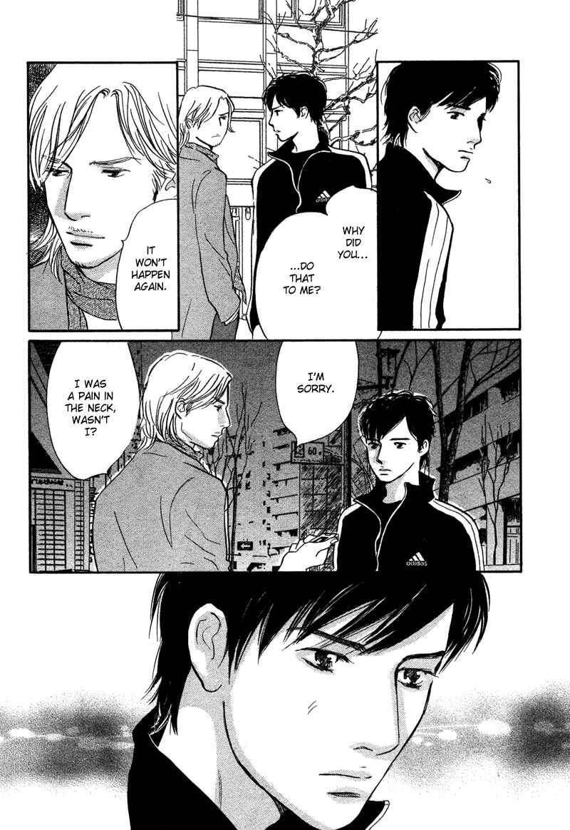 Page 6 Chapter 15 Nanahikari