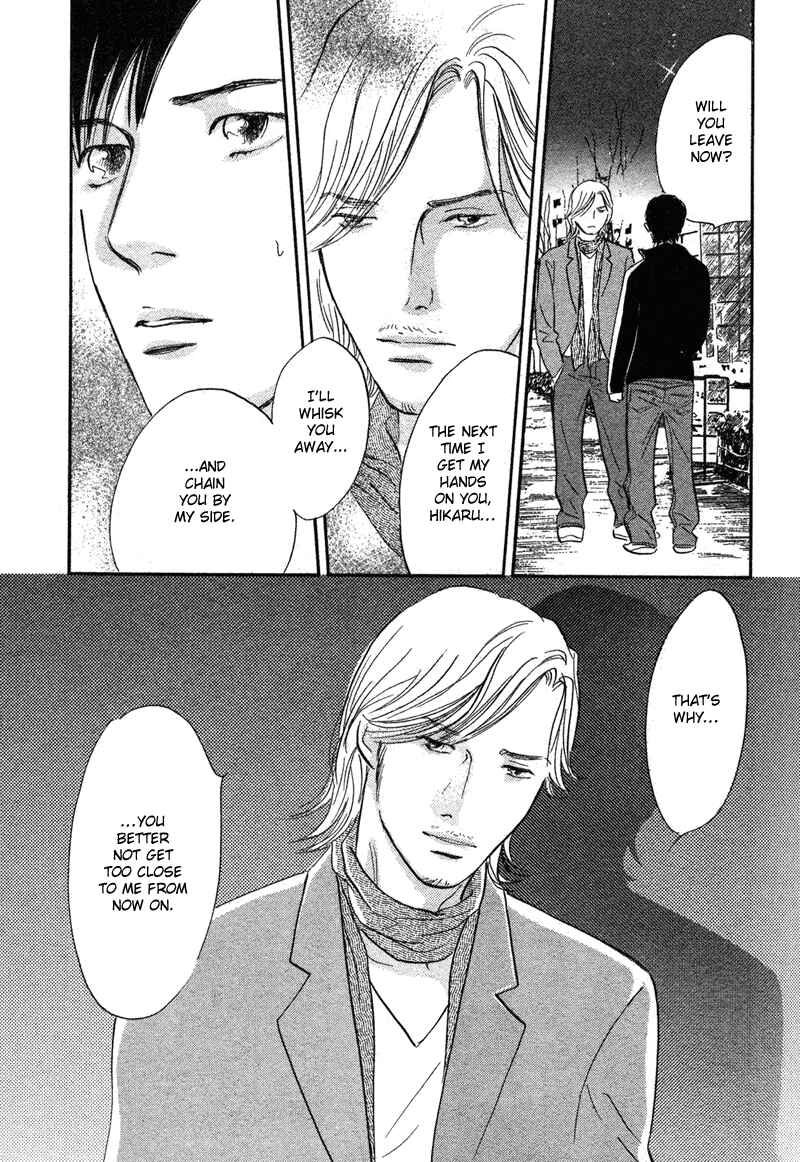 Page 7 Chapter 15 Nanahikari
