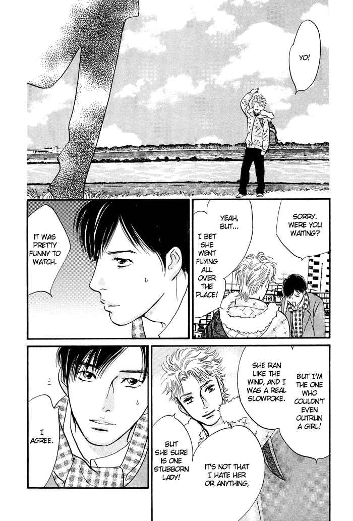 Page 16 Chapter 5 Nanahikari