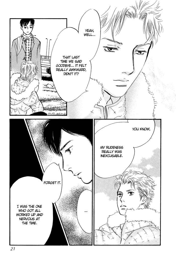 Page 19 Chapter 5 Nanahikari