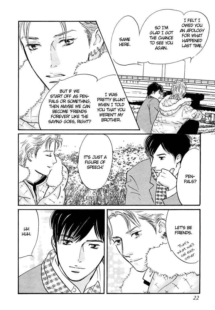 Page 20 Chapter 5 Nanahikari