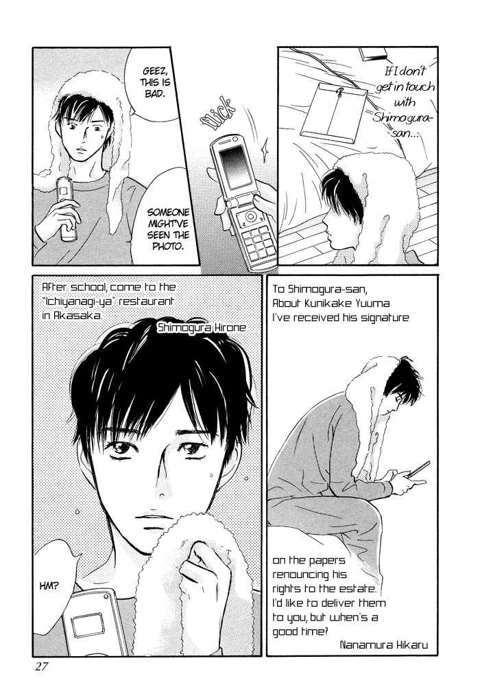 Page 25 Chapter 5 Nanahikari