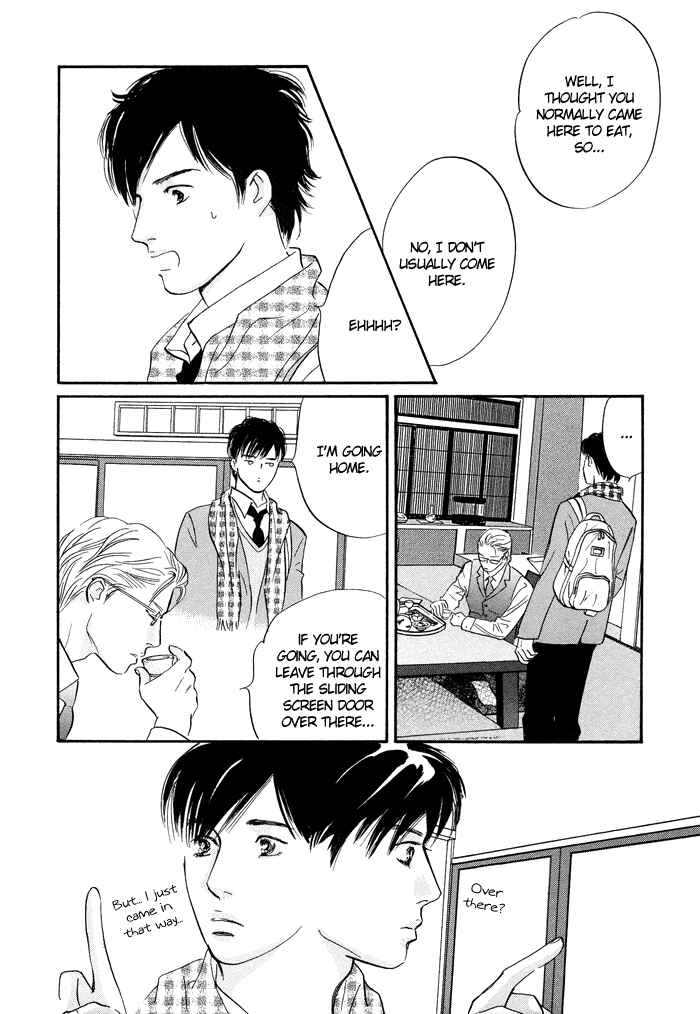 Page 30 Chapter 5 Nanahikari