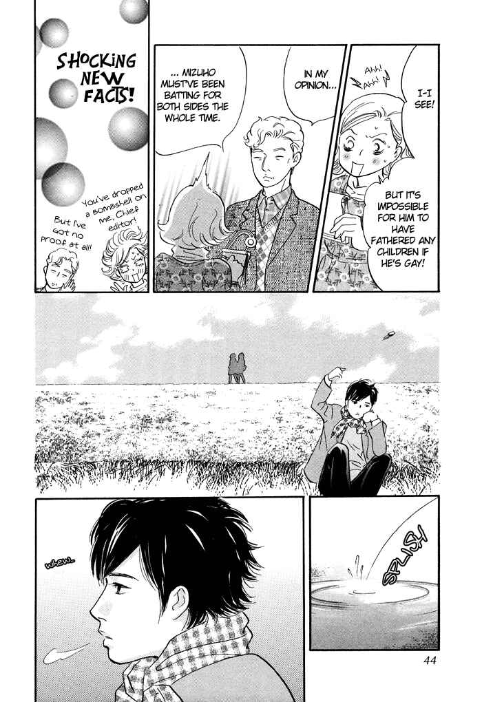 Page 42 Chapter 5 Nanahikari
