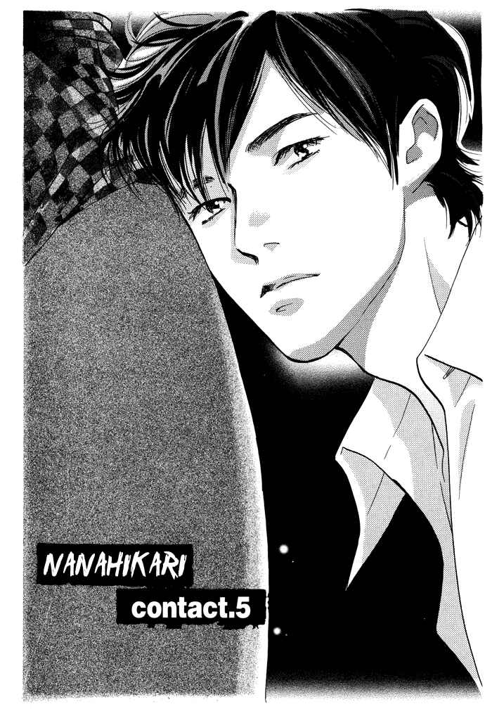 Page 5 Chapter 5 Nanahikari