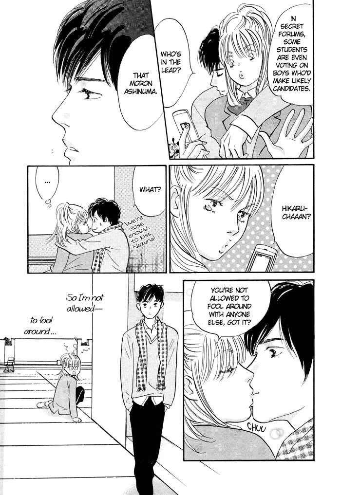 Page 7 Chapter 5 Nanahikari