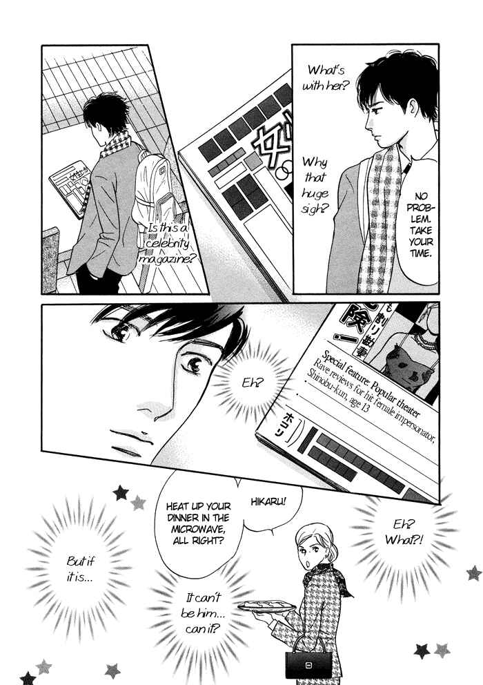 Page 10 Chapter 7 Nanahikari