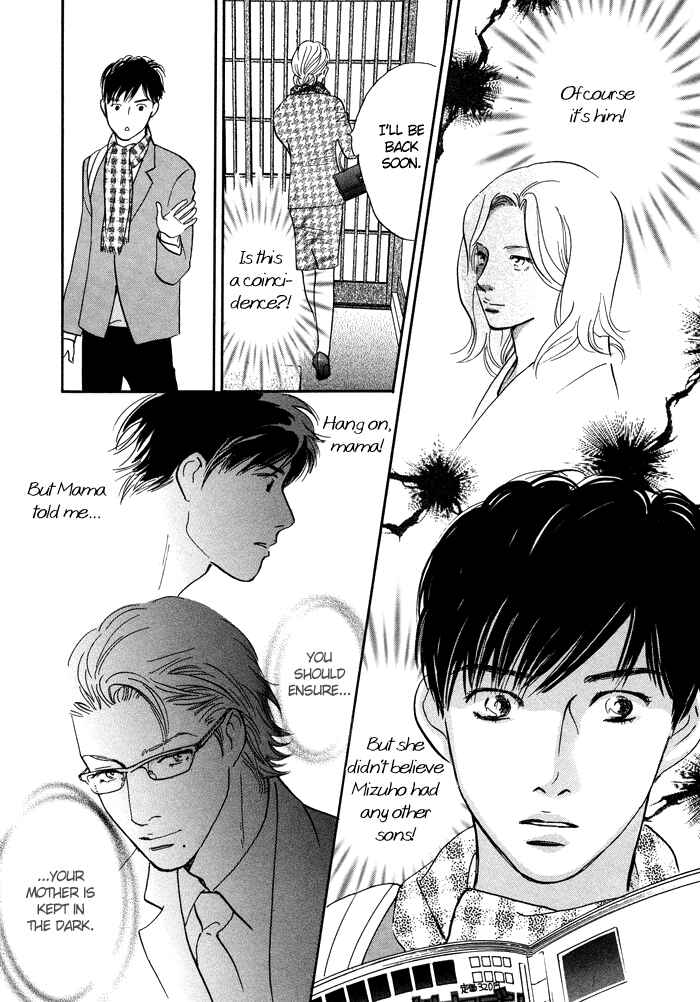 Page 11 Chapter 7 Nanahikari