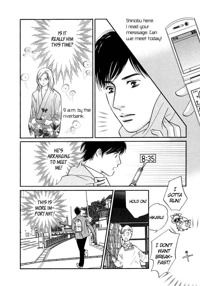 Page 30 Chapter 7 Nanahikari
