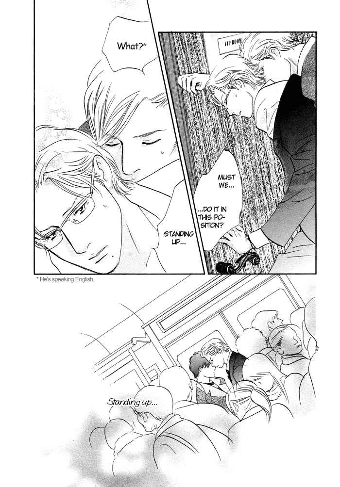 Page 38 Chapter 7 Nanahikari