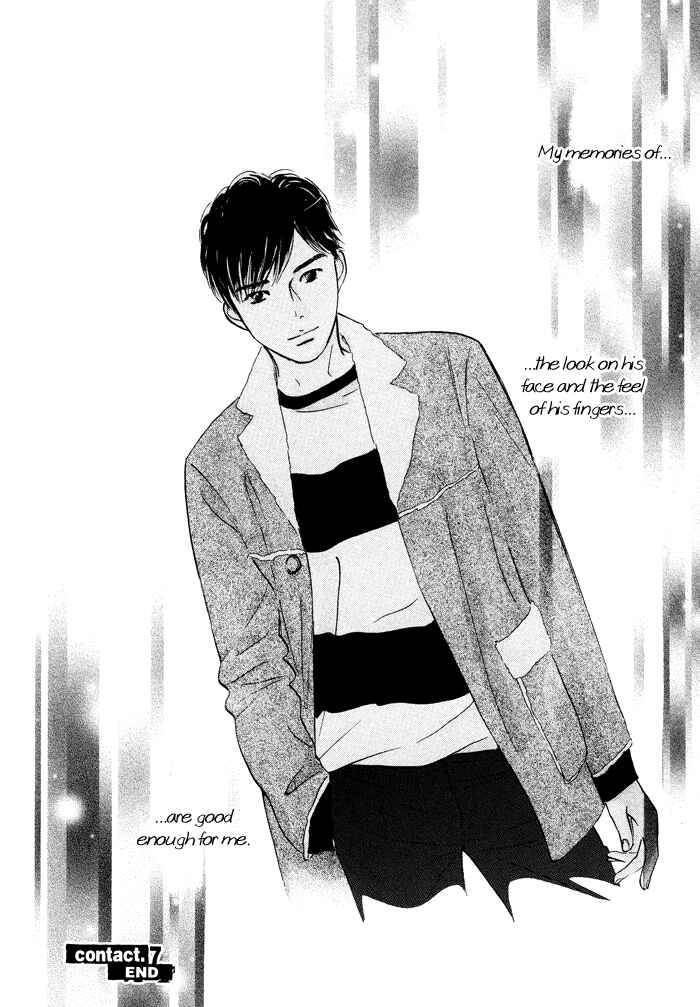Page 40 Chapter 7 Nanahikari