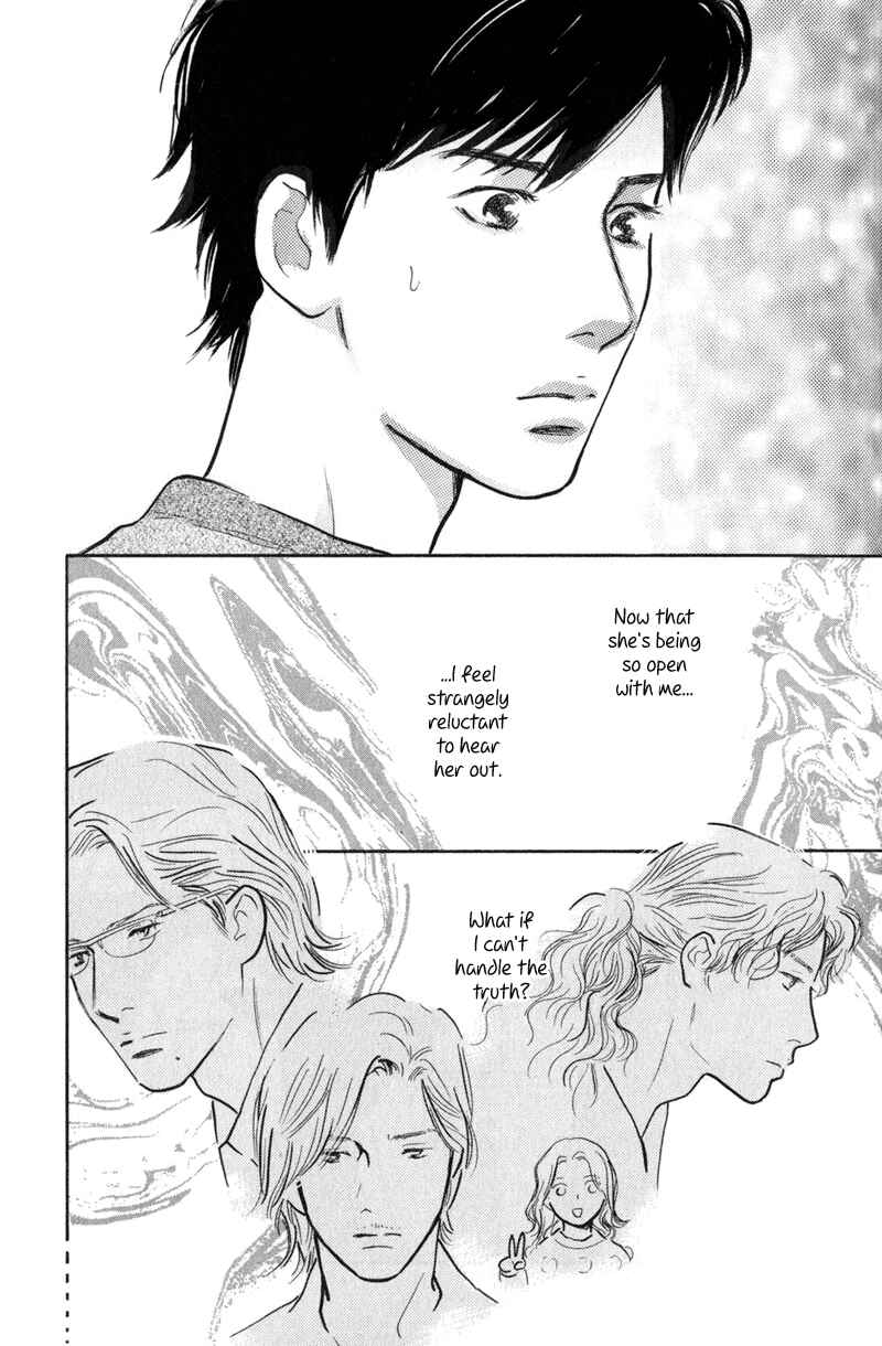 Page 11 Chapter 22 Nanahikari