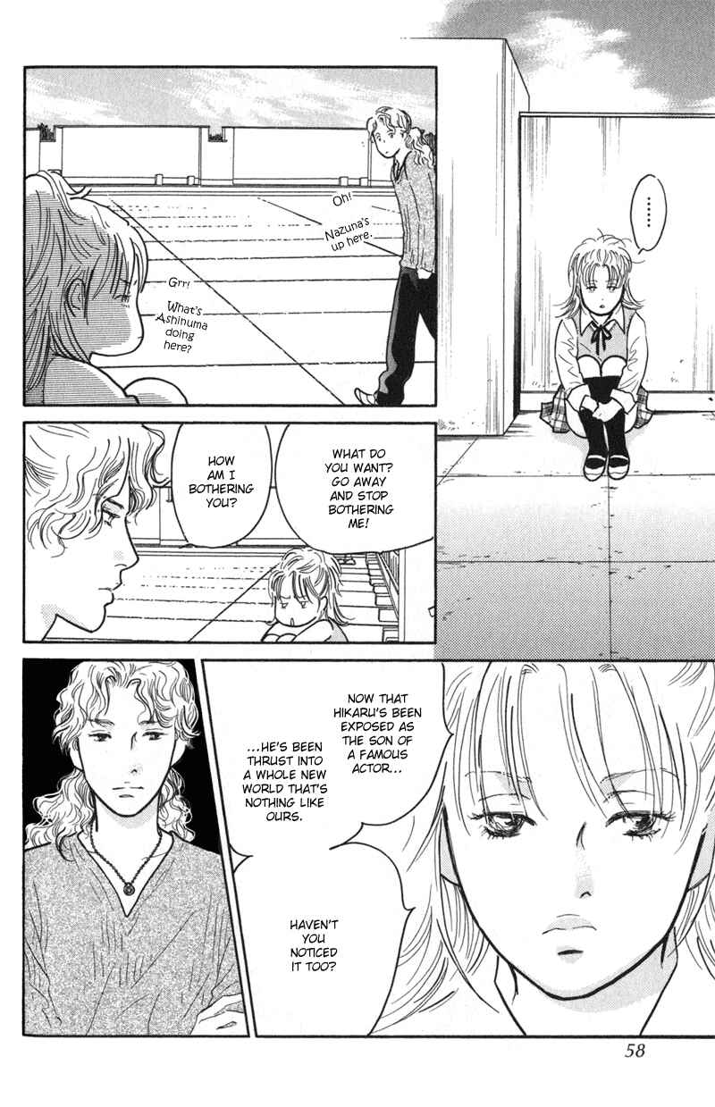 Page 12 Chapter 22 Nanahikari
