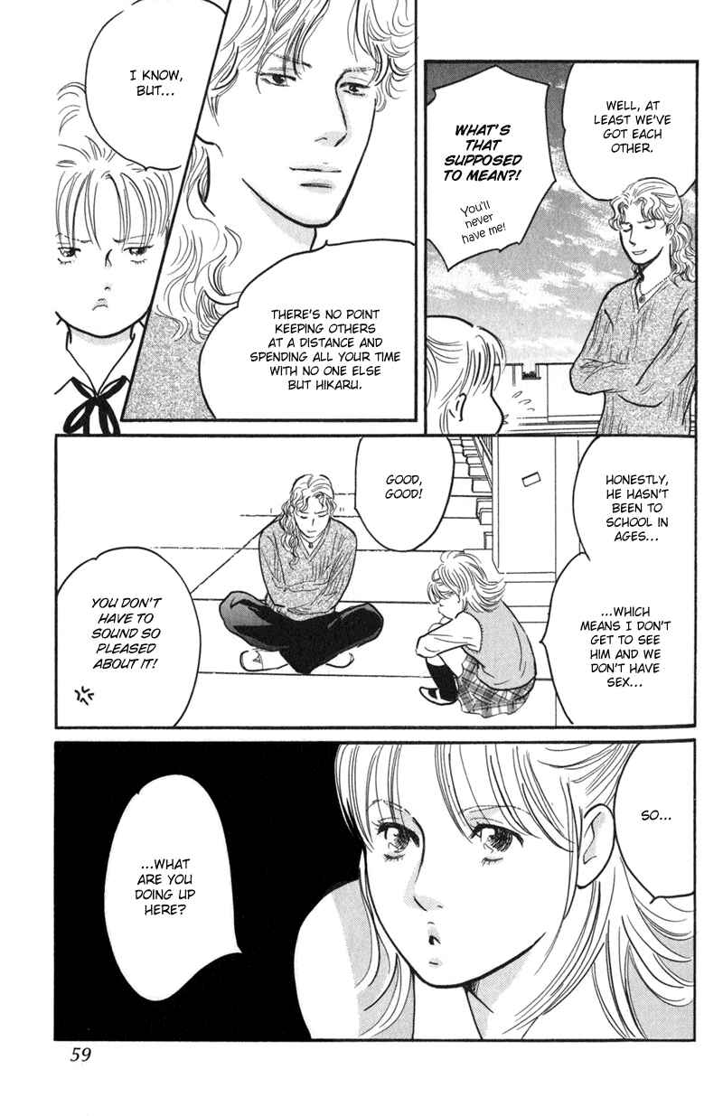 Page 13 Chapter 22 Nanahikari