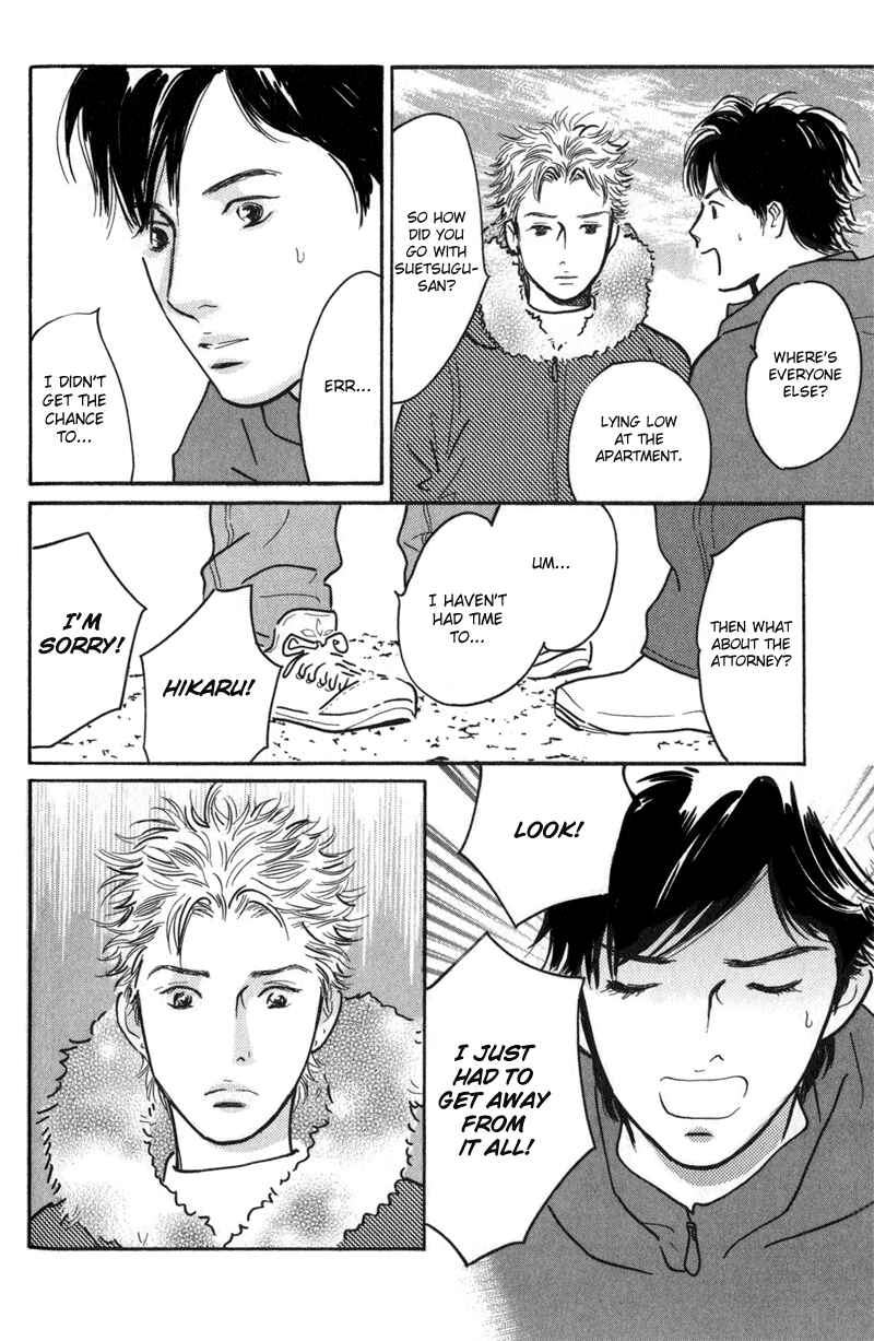 Page 16 Chapter 22 Nanahikari