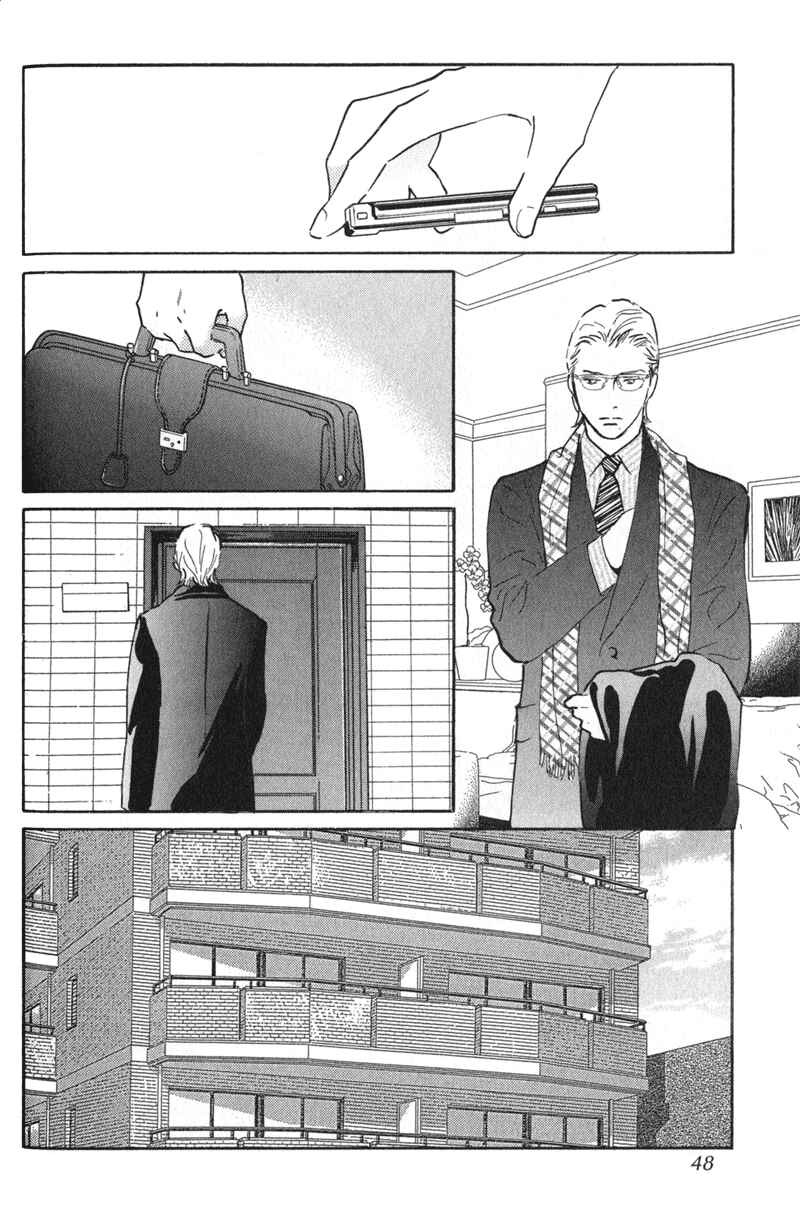 Page 2 Chapter 22 Nanahikari