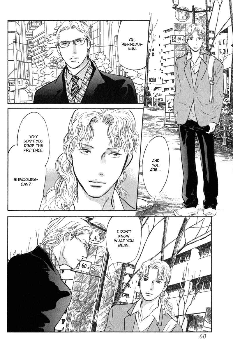 Page 22 Chapter 22 Nanahikari