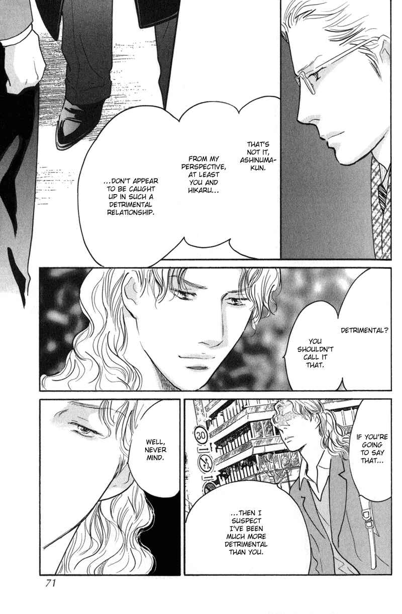 Page 25 Chapter 22 Nanahikari