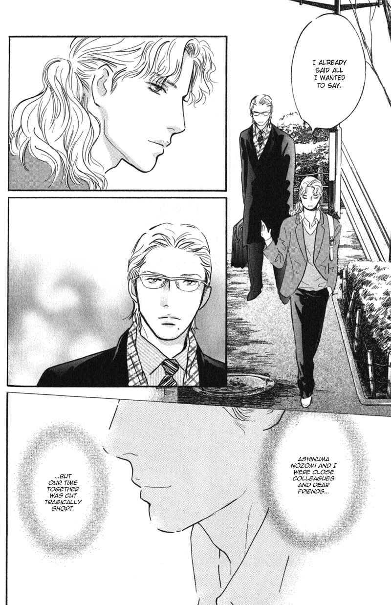 Page 26 Chapter 22 Nanahikari