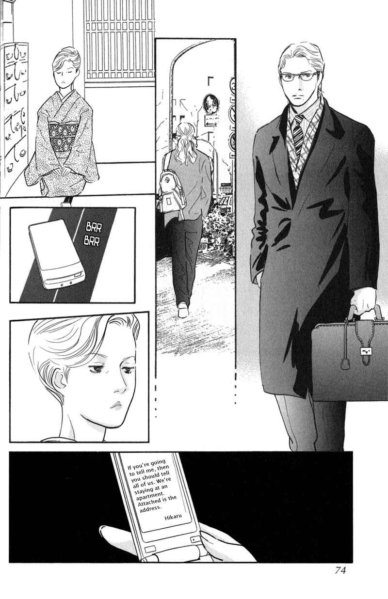 Page 28 Chapter 22 Nanahikari