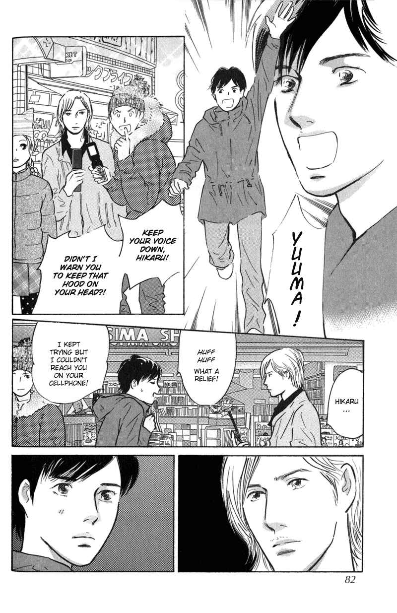 Page 36 Chapter 22 Nanahikari