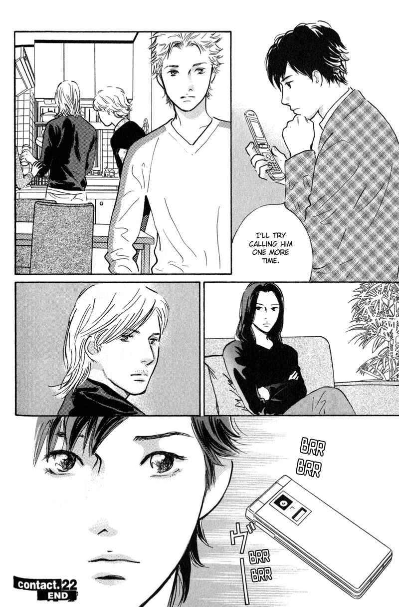 Page 40 Chapter 22 Nanahikari