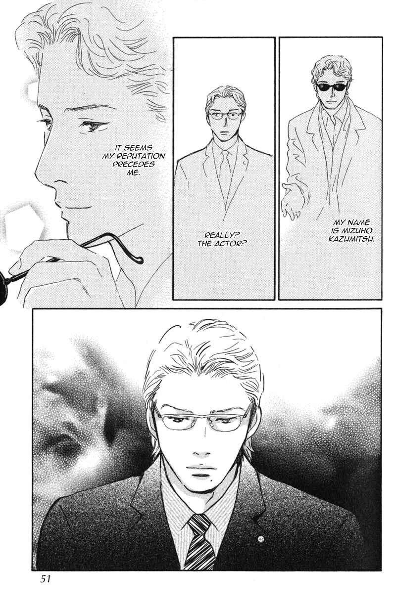 Page 5 Chapter 22 Nanahikari