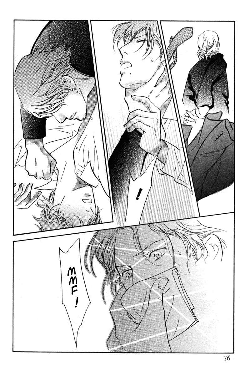 Page 10 Chapter 16 Nanahikari