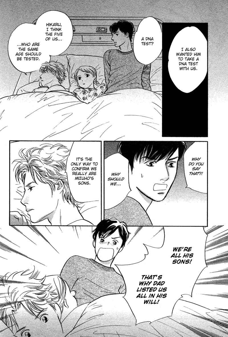 Page 14 Chapter 16 Nanahikari