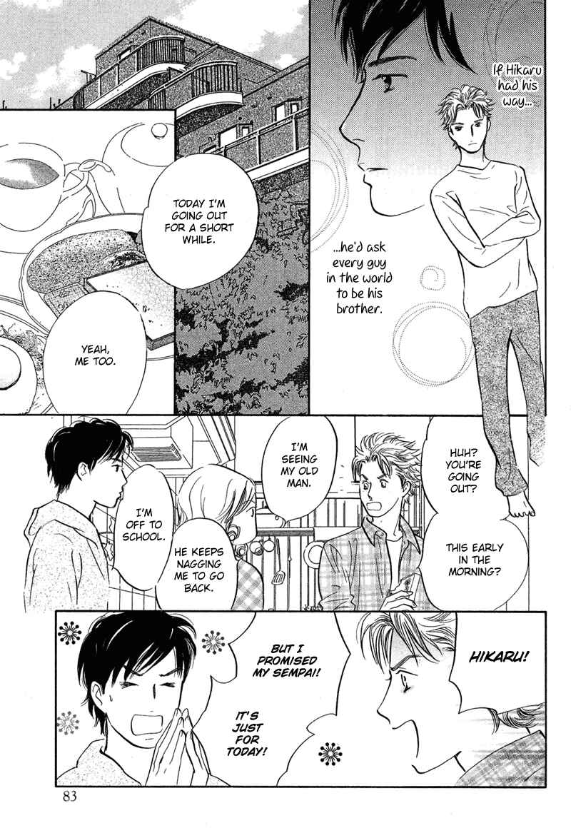 Page 17 Chapter 16 Nanahikari