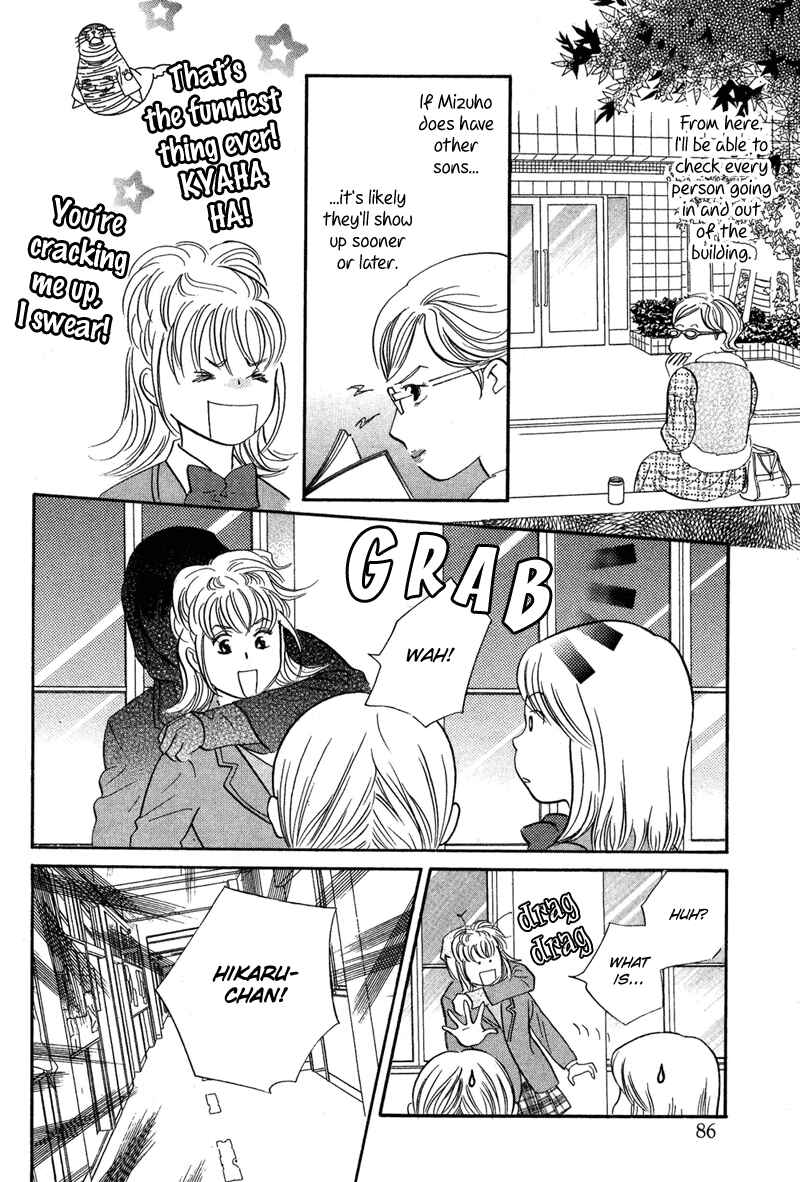Page 20 Chapter 16 Nanahikari
