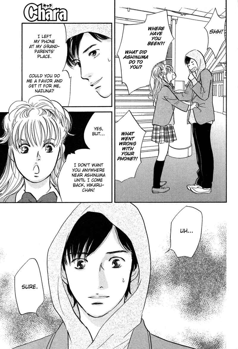 Page 21 Chapter 16 Nanahikari