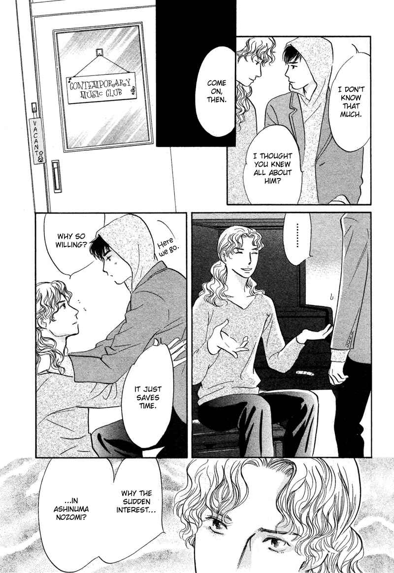 Page 23 Chapter 16 Nanahikari