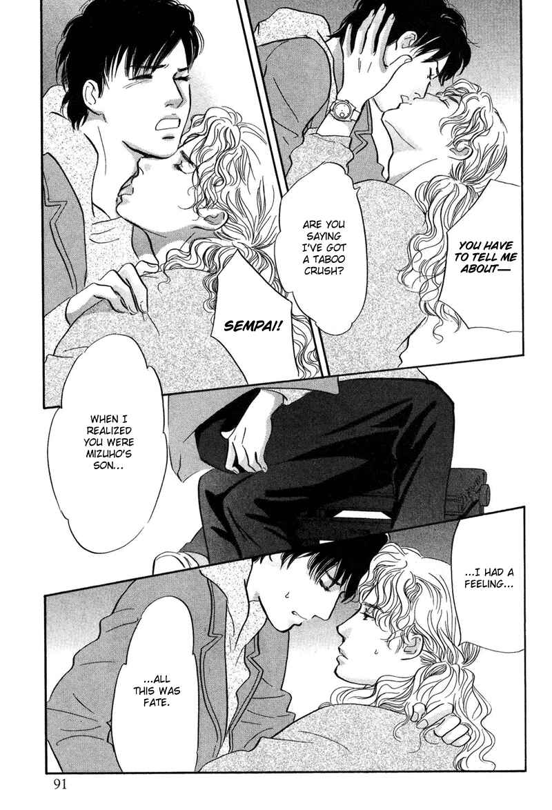 Page 25 Chapter 16 Nanahikari