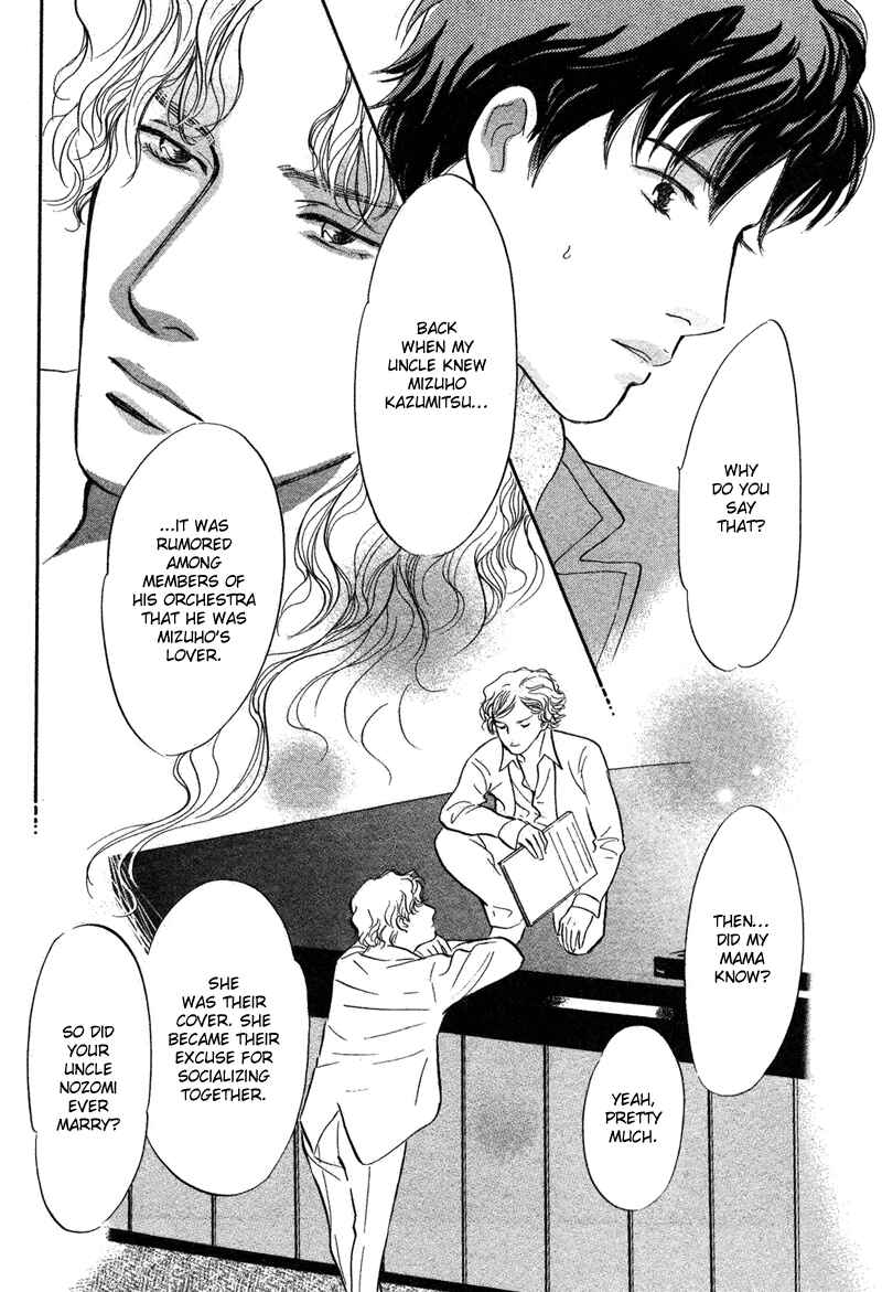 Page 26 Chapter 16 Nanahikari