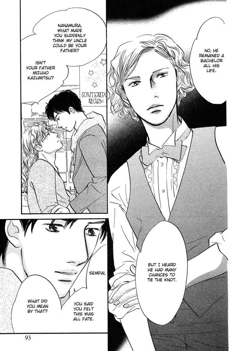 Page 27 Chapter 16 Nanahikari