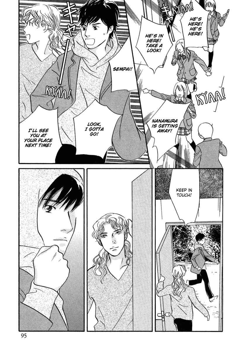 Page 29 Chapter 16 Nanahikari