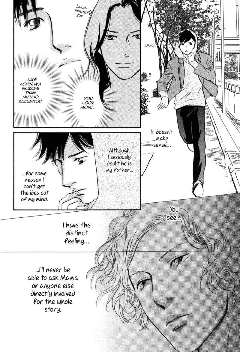 Page 30 Chapter 16 Nanahikari