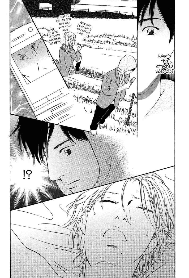 Page 32 Chapter 16 Nanahikari