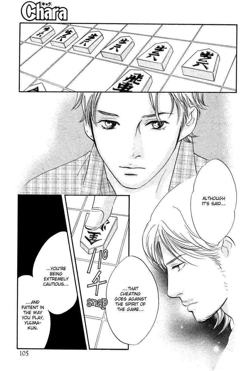 Page 39 Chapter 16 Nanahikari