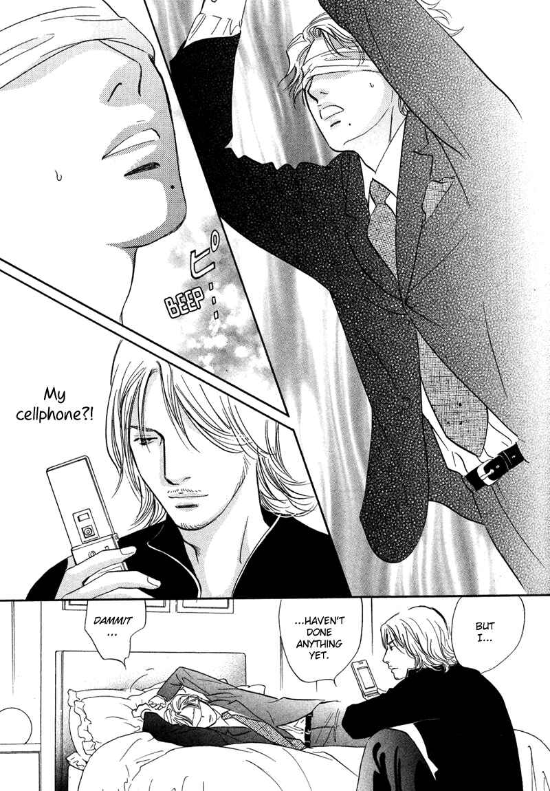Page 5 Chapter 16 Nanahikari